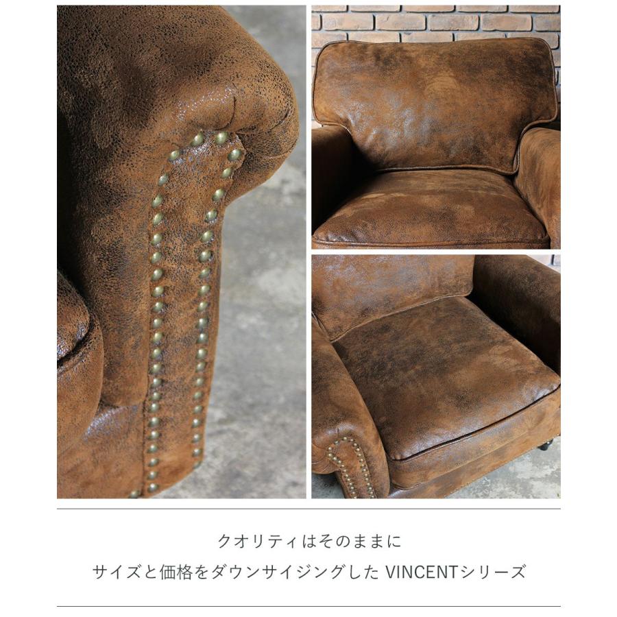 ヴィンテージ風 インダストリアル ソファ レトロ コンパクト アーム