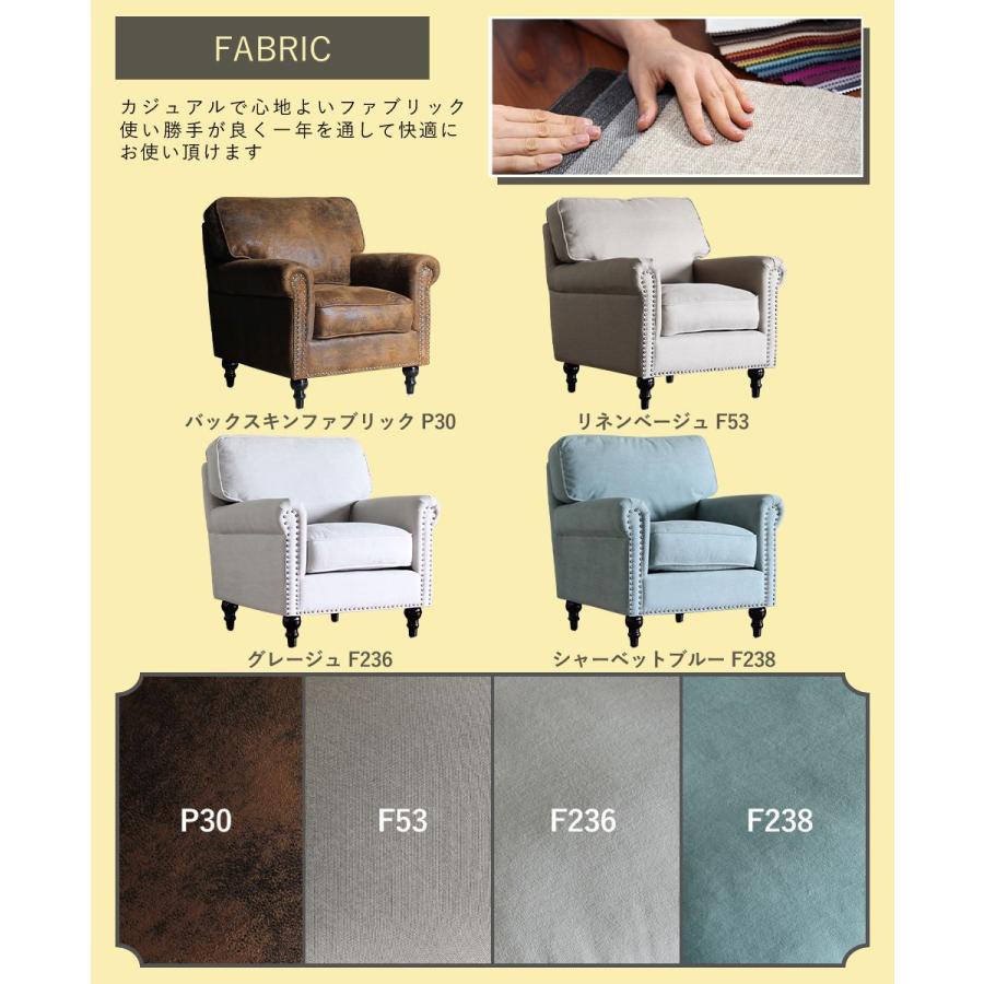 2024 ベージュファブリックヴィンテージスタイルシングルソファ