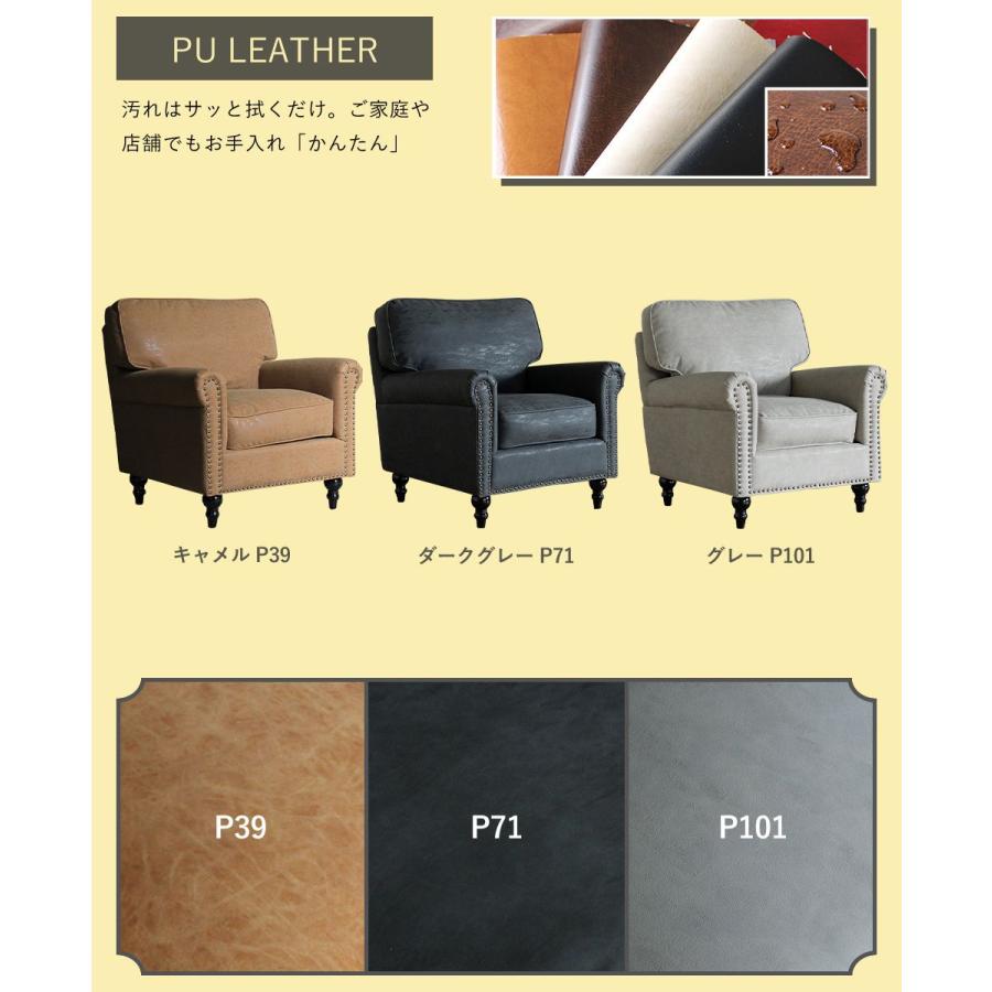 ヴィンテージ風 インダストリアル ソファ レトロ コンパクト アーム