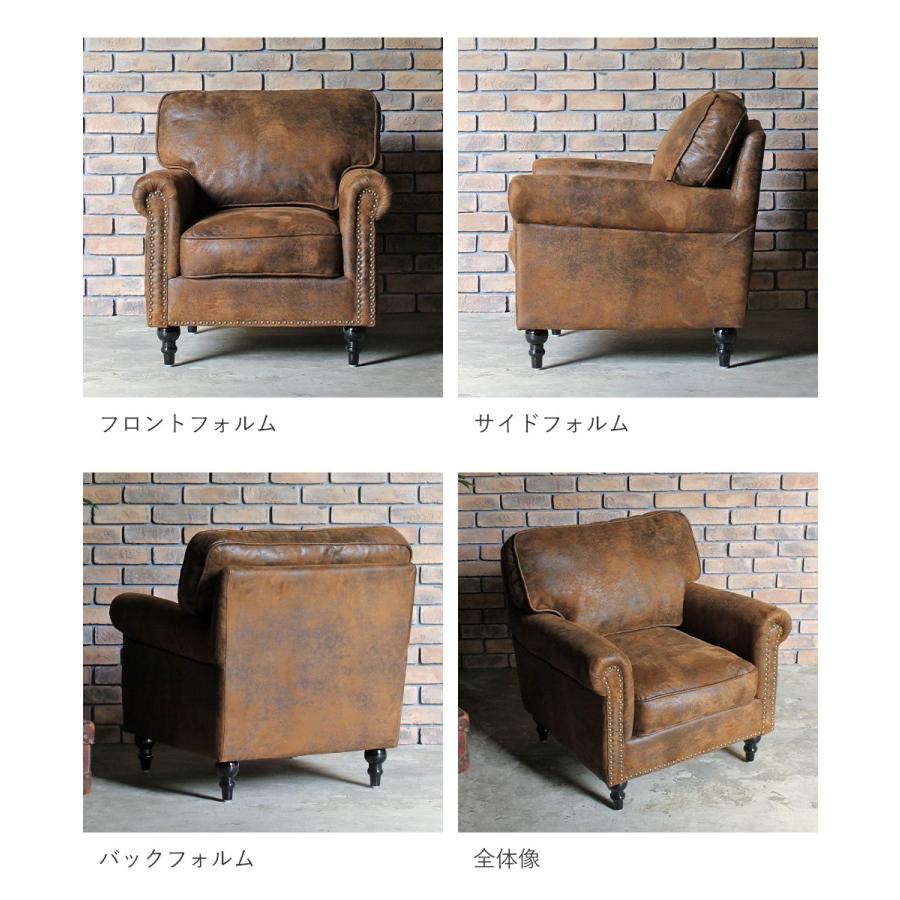 ヴィンテージ風 インダストリアル ソファ レトロ コンパクト アーム
