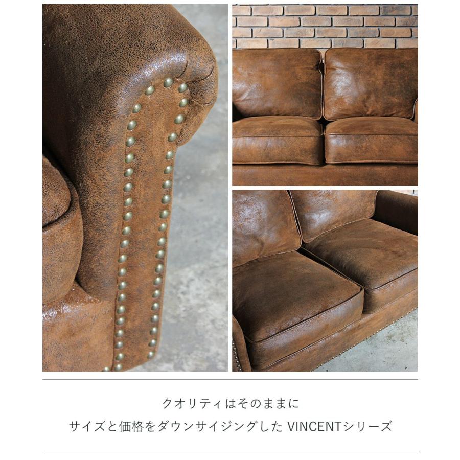 ヴィンテージ風 インダストリアル ソファ レトロ コンパクト ヴィンテージ風 インダストリアル ソファ レトロ コンパクト