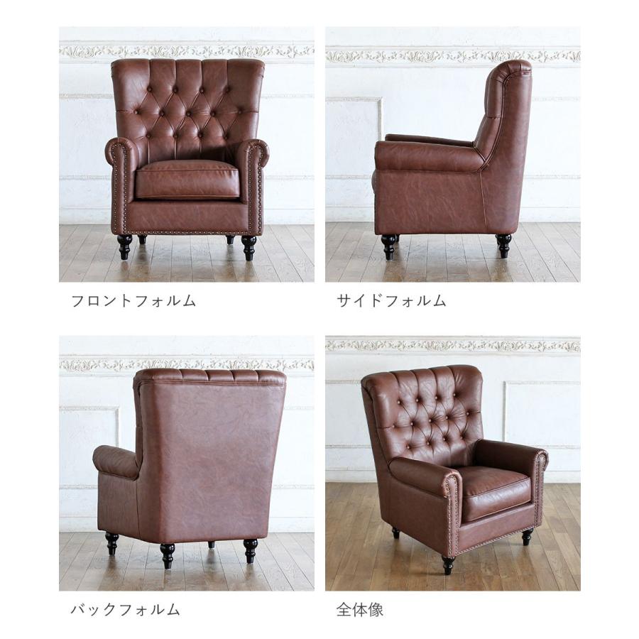 1人掛け 英国スタイル ハイバックソファ 背もたれ 角型 アンティーク