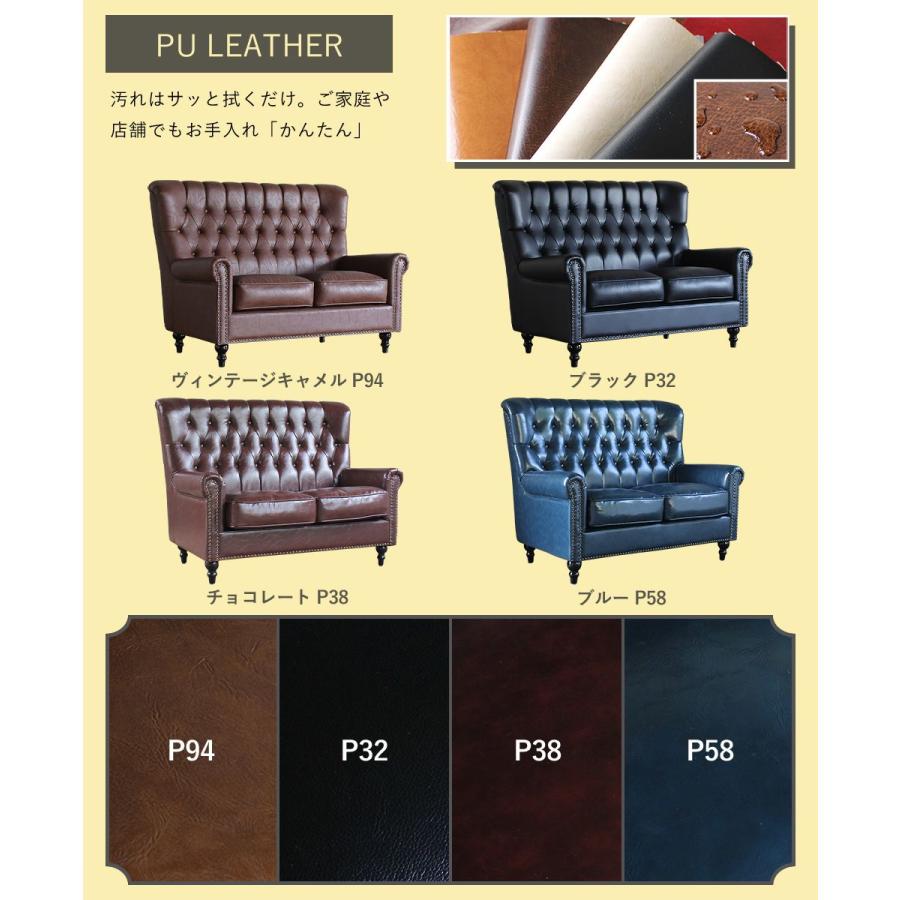 2人掛け 英国スタイル ハイバックソファ 背もたれ 角型 アンティーク