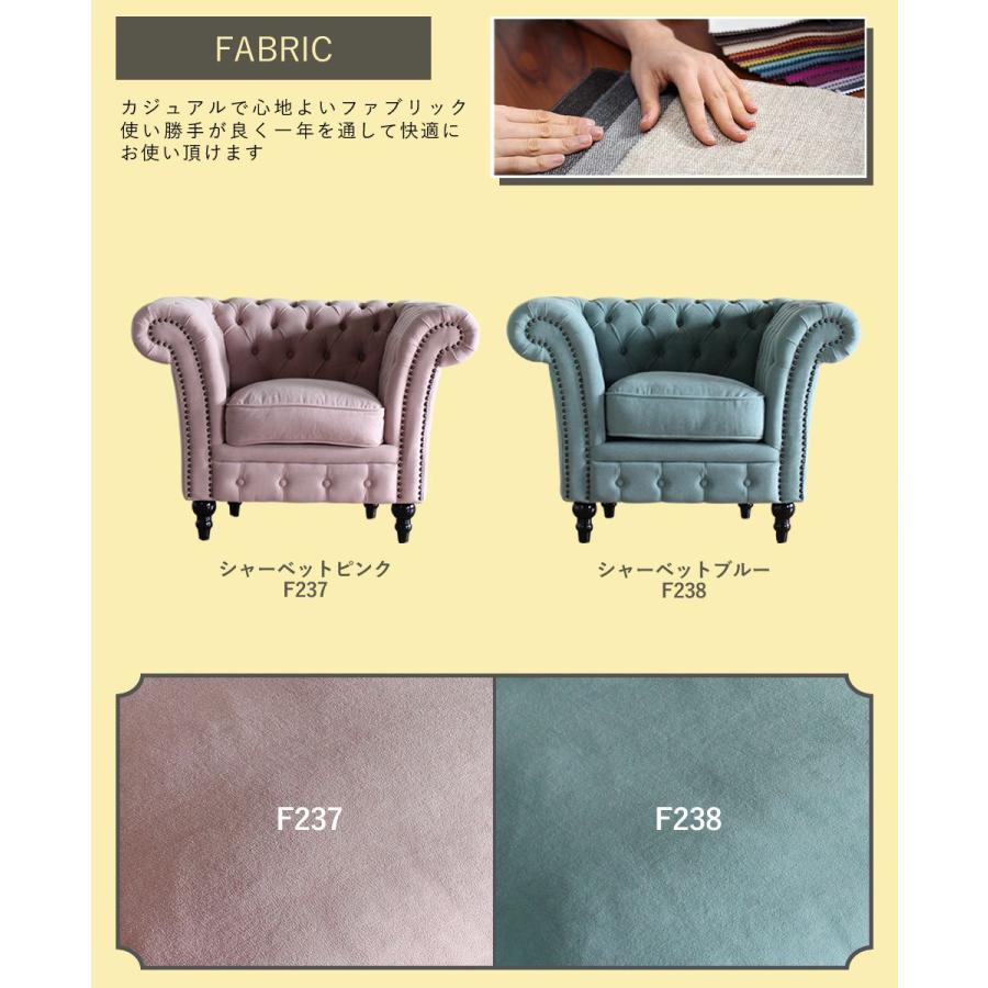 チェスターフィールドヴィンテージ レトロ ソファ 1人掛け