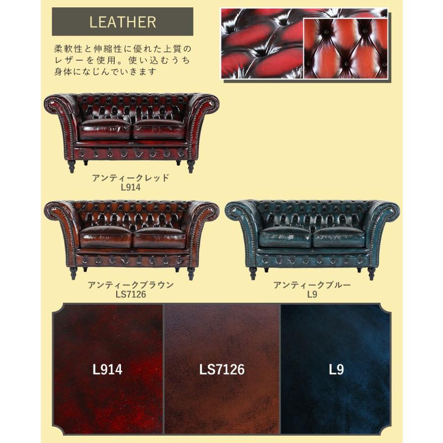 Vincent(ヴィンセント)シリーズ 2人掛け チェスターフィールド クラブ