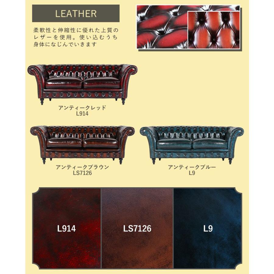 Vincent(ヴィンセント)シリーズ 3人掛け チェスターフィールド クラブ