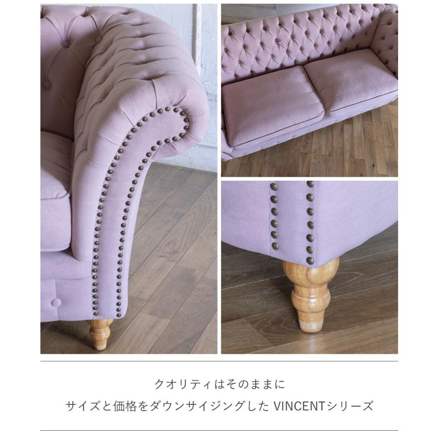 Vincent(ヴィンセント)シリーズ 3人掛け チェスターフィールド クラブ