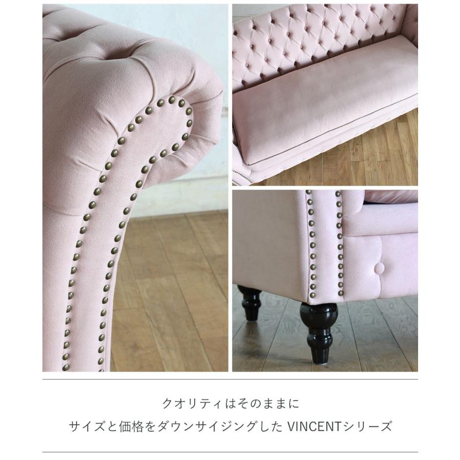 Vincent(ヴィンセント)シリーズ 3人掛け チェスターフィールド クラブ
