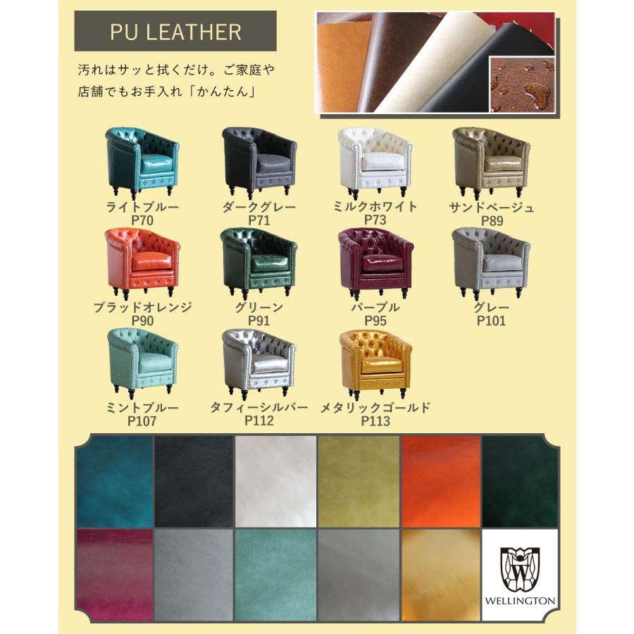 Vincent(ヴィンセント)シリーズ 1人掛け ラウンジソファ VL1 リプロ C