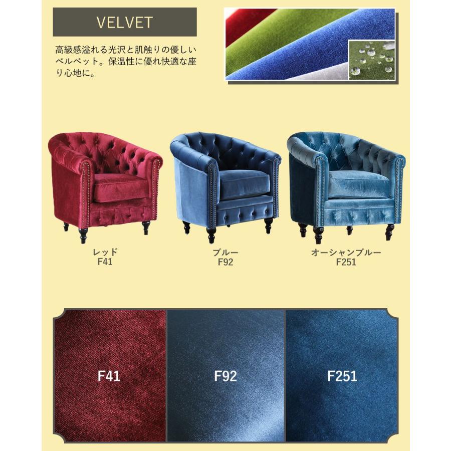 Vincent(ヴィンセント)シリーズ 1人掛け ラウンジソファ VL1 リプロ C