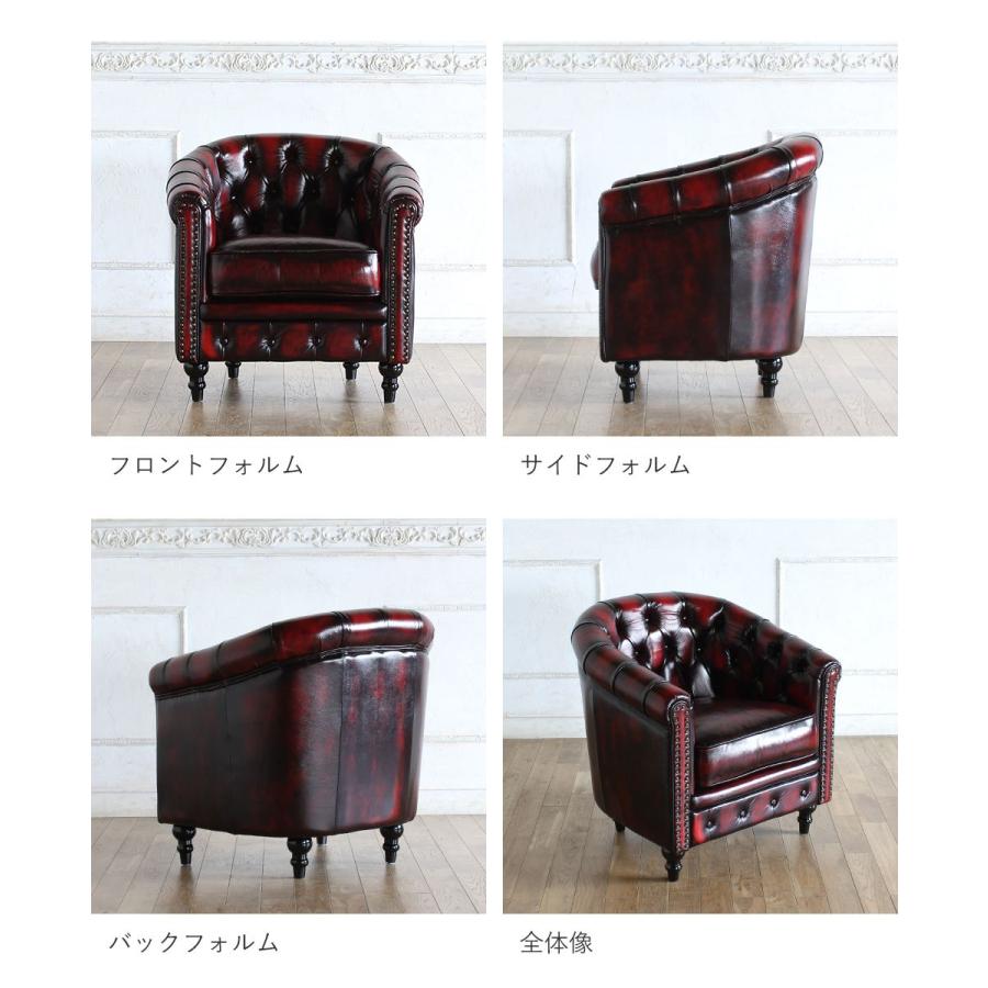 Vincent(ヴィンセント)シリーズ 1人掛け ラウンジソファ [総革張り 