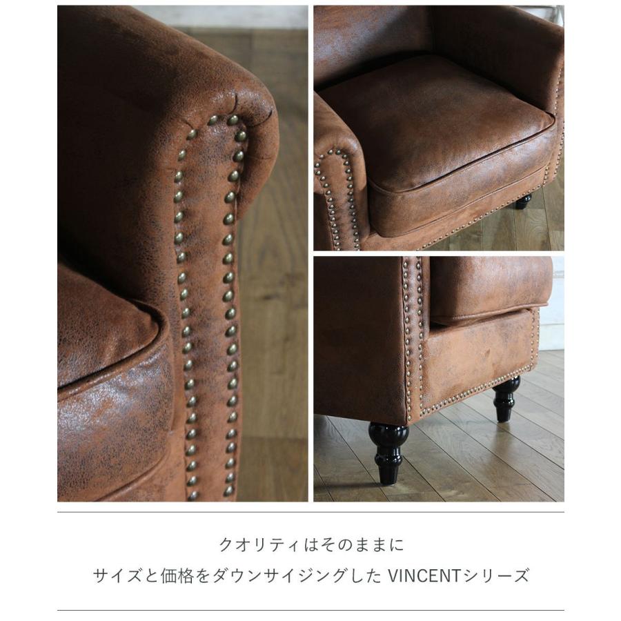 ヴィンテージ レトロ インダストリアル ソファ ロビーチェア