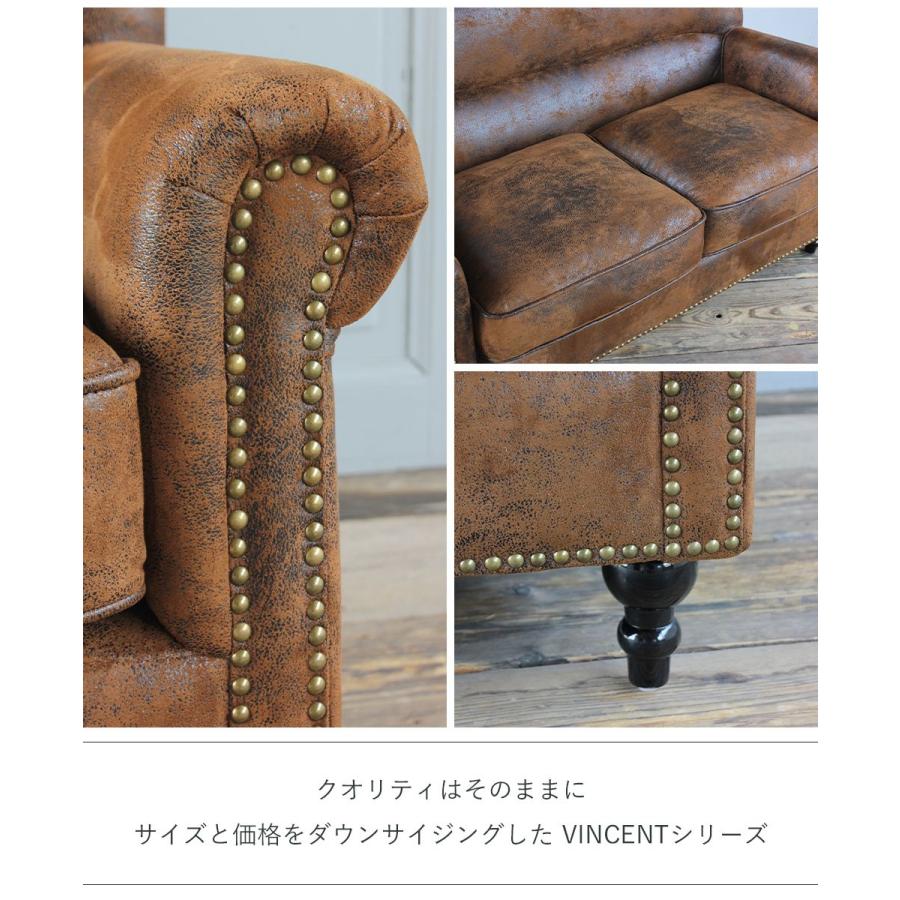 ヴィンテージ  レトロ インダストリアル ソファ ロビーチェア ヴィンテージ風 インダストリアル ソファ レトロ コンパクト