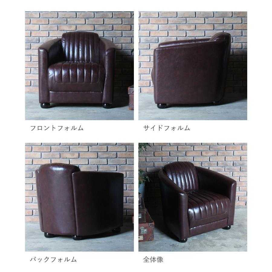 ヴィンテージ風 インダストリアル ソファ レトロ コンパクト アーム