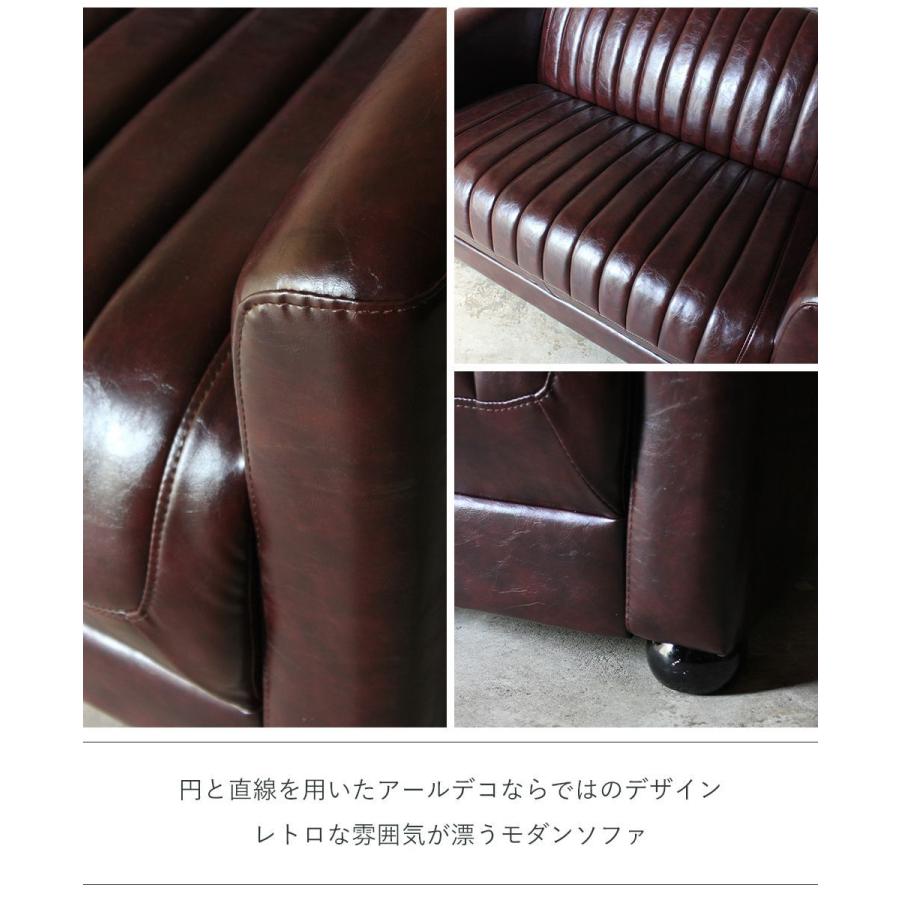 ヴィンテージ風 インダストリアル ソファ レトロ コンパクト アーム