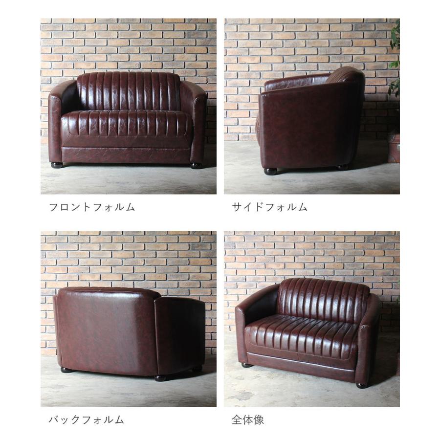 ヴィンテージ風 インダストリアル ソファ レトロ コンパクト アーム