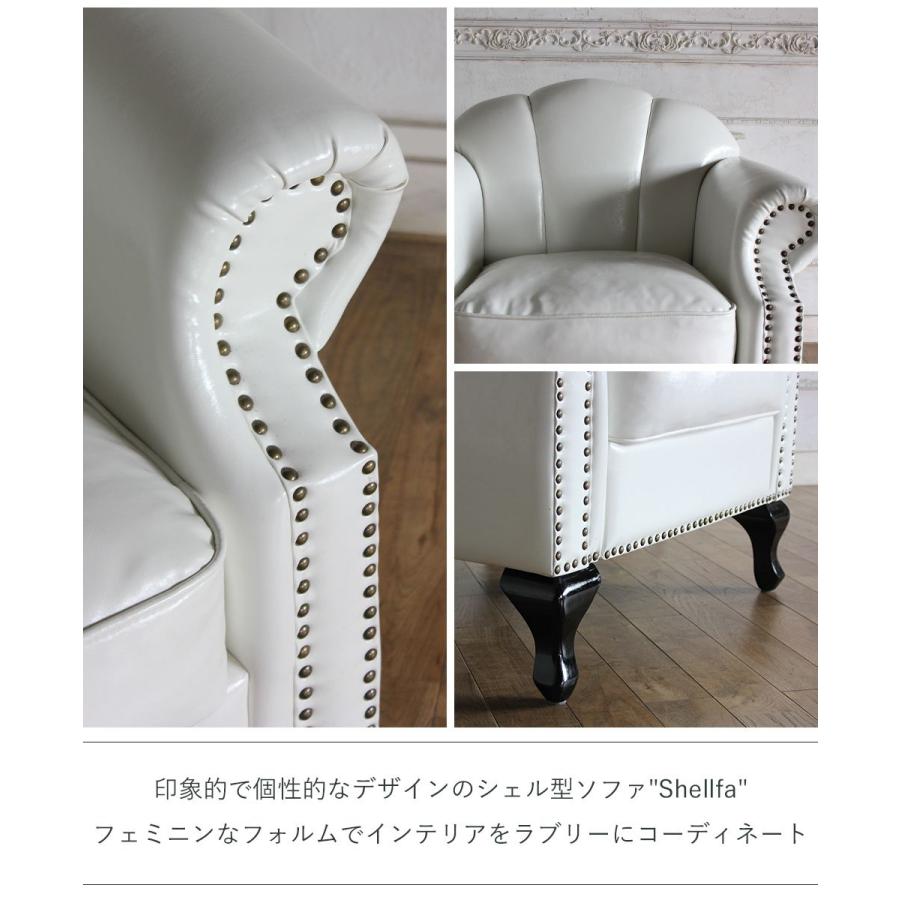 背もたれ 3枚シェル型ソファ 