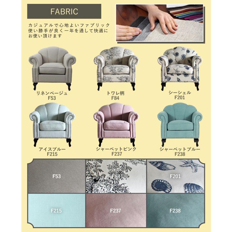 背もたれ 3枚シェル型ソファ 