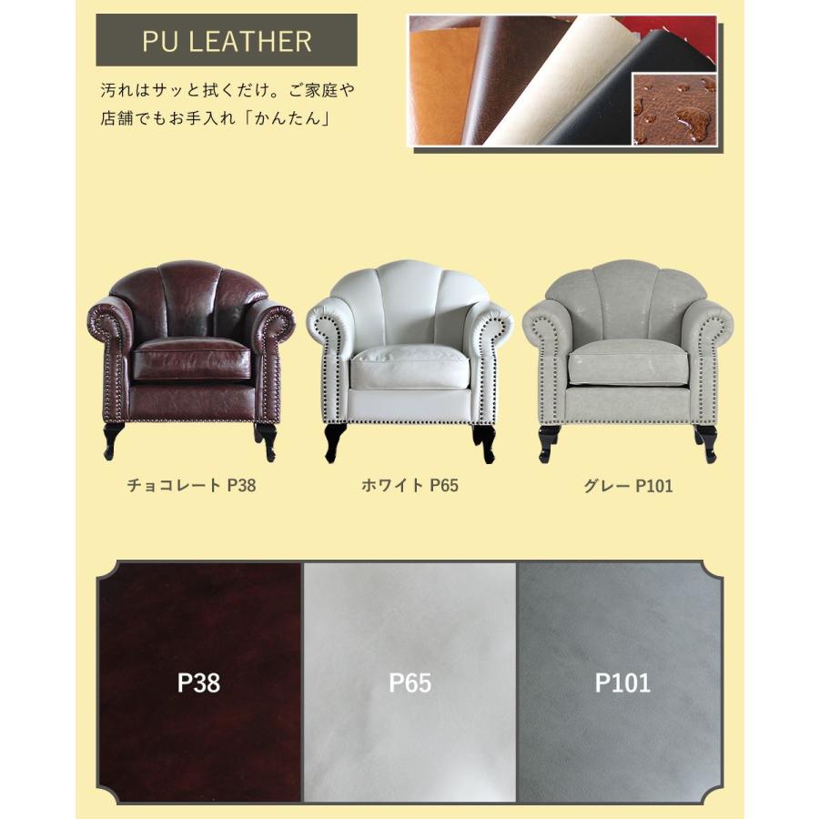 背もたれ 3枚シェル型ソファ 