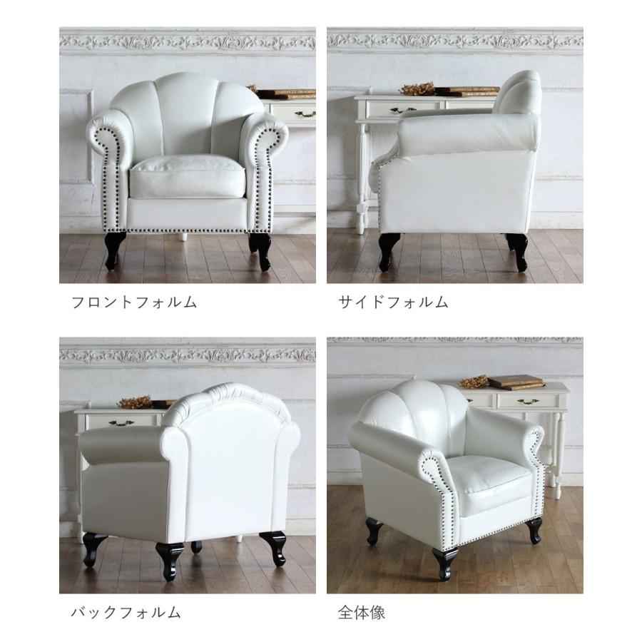 背もたれ 3枚シェル型ソファ 