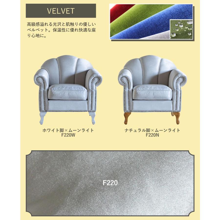 背もたれ 3枚シェル型ソファ 