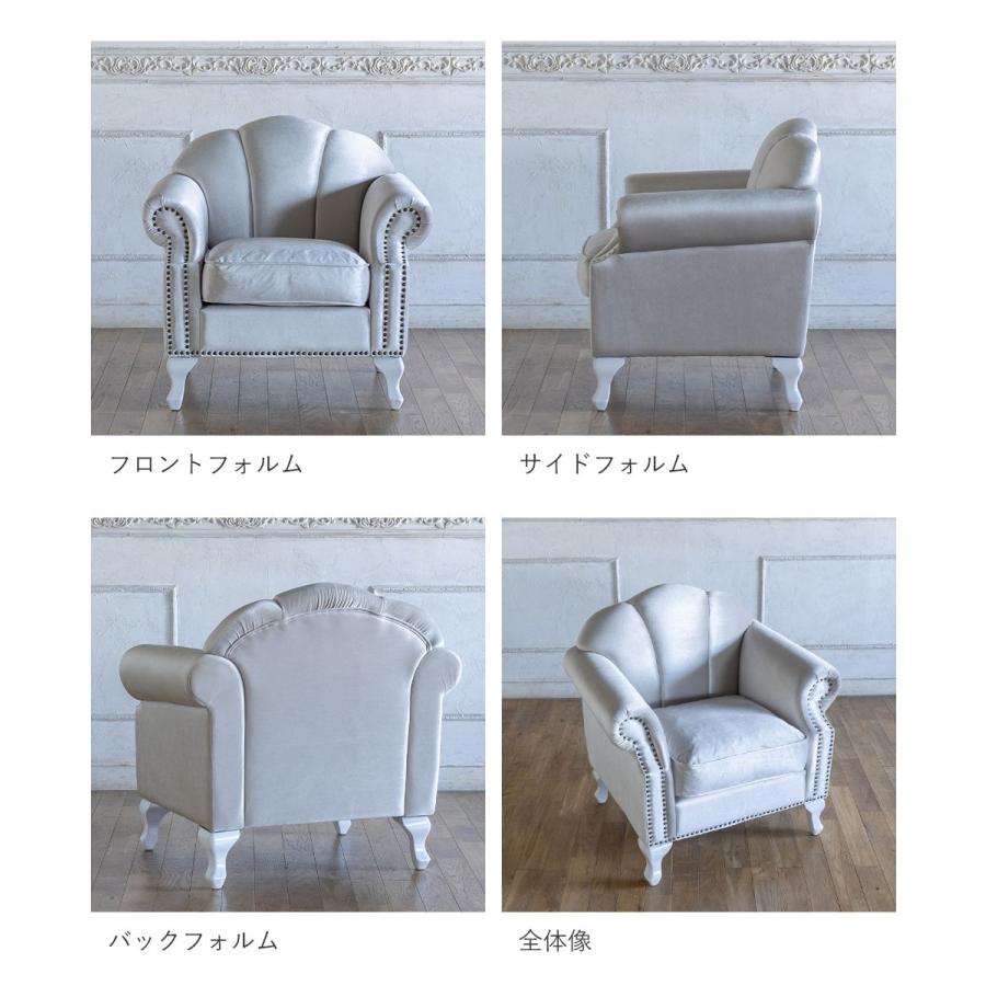 背もたれ 3枚シェル型ソファ 