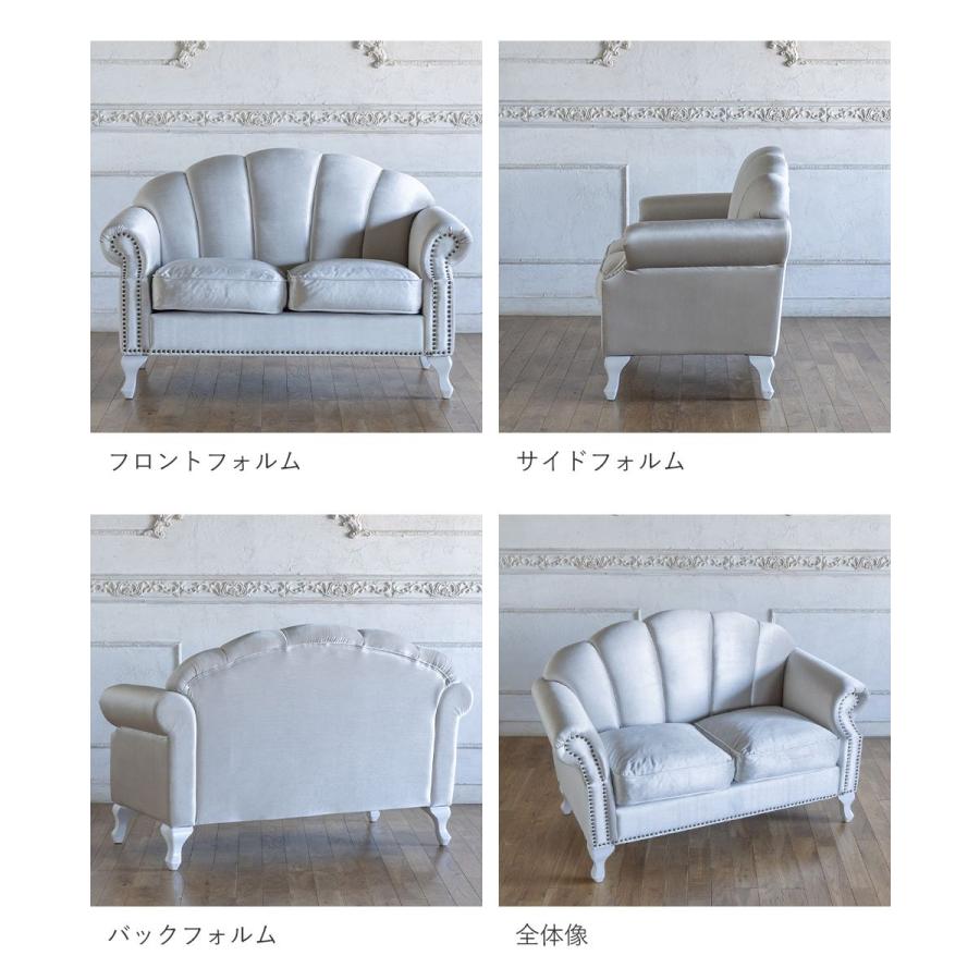 シェル型ソファ シェル型ソファ