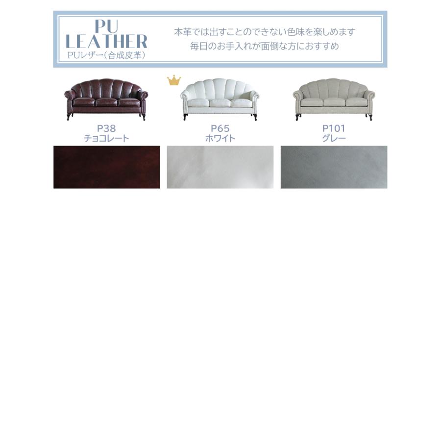 Shellfa シェルファ 3人掛けソファ VS3 シェル型ソファ 貝殻のフォルム