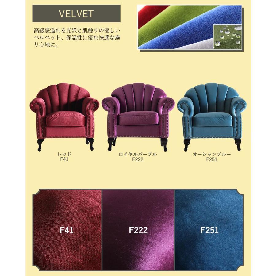 背もたれ 5枚シェル型ソファ 