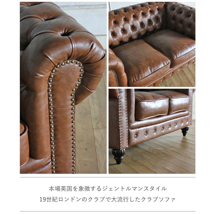 古い　ビンテージソファ　レトロソファ 送料無料 チェスターフィールド ヴィンテージ レトロ ソファ 2人掛け