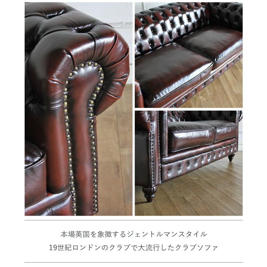 送料無料 チェスターフィールド ヴィンテージ レトロ ソファ 3人掛け
