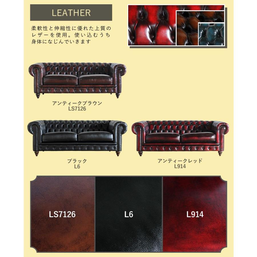 送料無料 チェスターフィールド ヴィンテージ レトロ ソファ 3人掛け