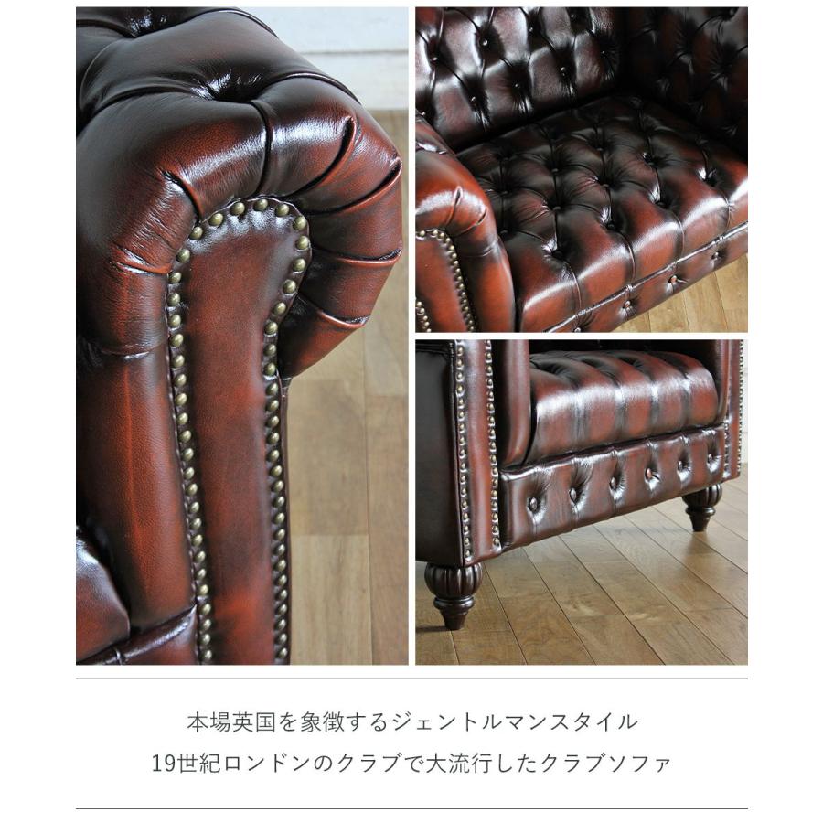 送料無料 チェスターフィールド ヴィンテージ レトロ ソファ 1.5人掛け