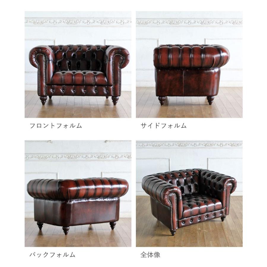 送料無料 チェスターフィールド ヴィンテージ レトロ ソファ 1.5人掛け