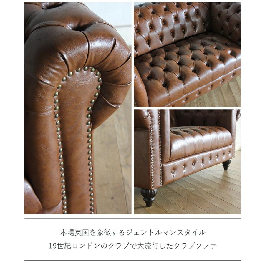 送料無料 チェスターフィールド ヴィンテージ レトロ ソファ 2人掛け