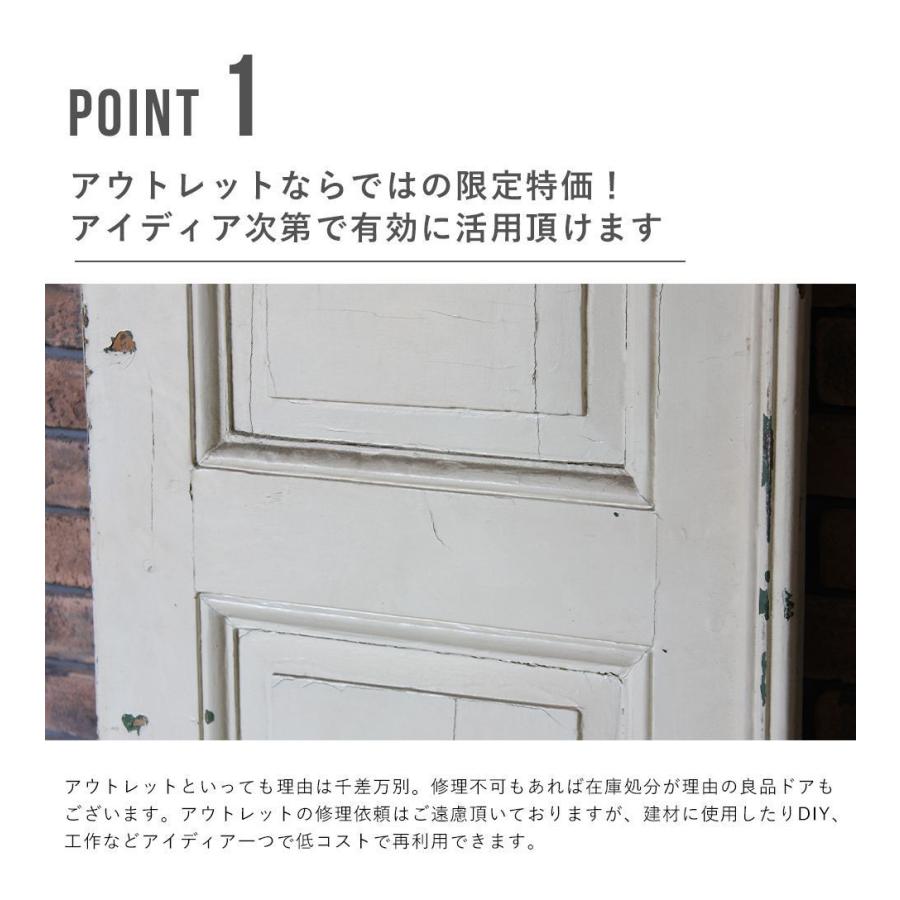 正規品 ドア ウッドドア アンティーク イギリス フランス ビンテージ レトロ エレガント クラシック ヨーロッパ ウェリントン 激安 アウトレット Wd 2386 高知インター店 Collezionec2ph Com