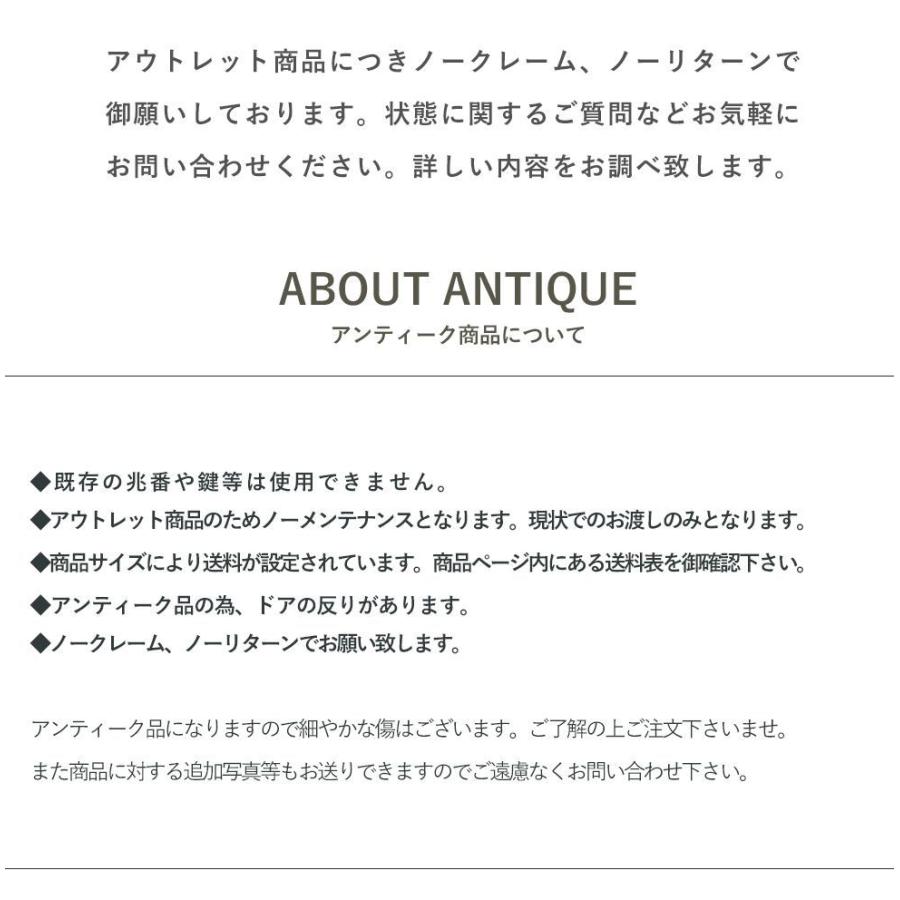 正規品 ドア ウッドドア アンティーク イギリス フランス ビンテージ レトロ エレガント クラシック ヨーロッパ ウェリントン 激安 アウトレット Wd 2386 高知インター店 Collezionec2ph Com