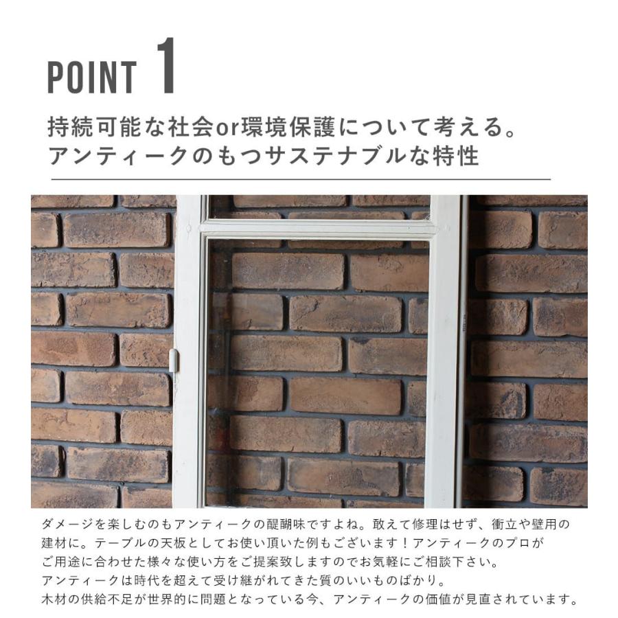 窓 アンティークウィンドウ 建具 扉 開き戸 引き戸 ヴィンテージ アンティーク イギリス フランス レトロ ヨーロッパ ウェリントン wd-5316の画像