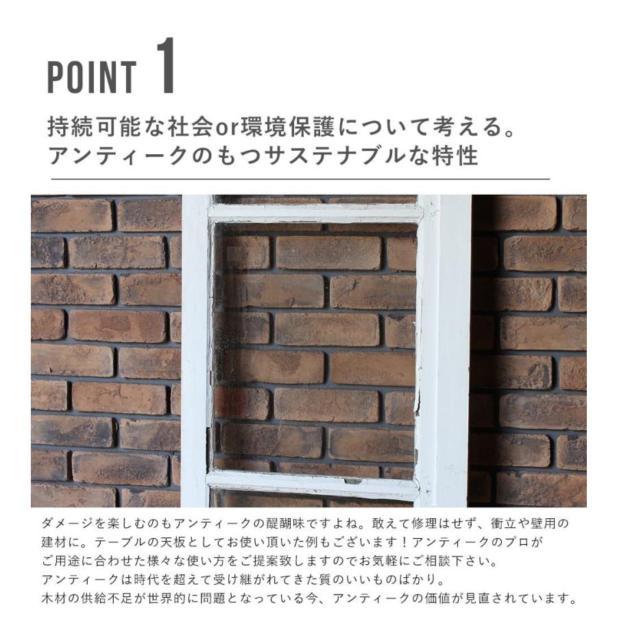 窓 アンティークウィンドウ 建具 扉 開き戸 引き戸 ヴィンテージ アンティーク イギリス フランス レトロ ヨーロッパ ウェリントン wd-5317の画像
