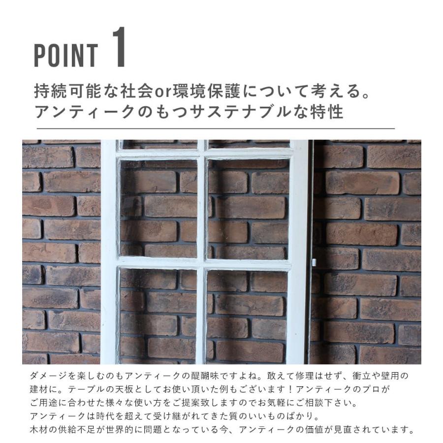 窓 アンティークウィンドウ 建具 扉 開き戸 引き戸 ヴィンテージ アンティーク イギリス フランス レトロ ヨーロッパ ウェリントン wd-5320の画像