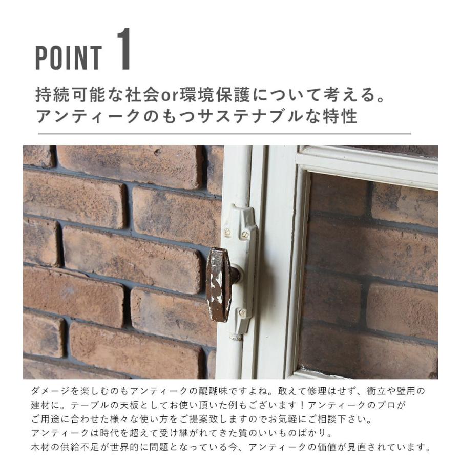 窓 アンティークウィンドウ 建具 扉 開き戸 引き戸 ヴィンテージ アンティーク イギリス フランス レトロ ヨーロッパ ウェリントン wd-5323の画像
