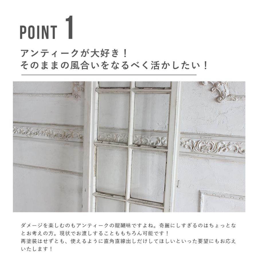 ☆アンティークドア ガラスドア 海外輸入 中古 ドア アンティーク 