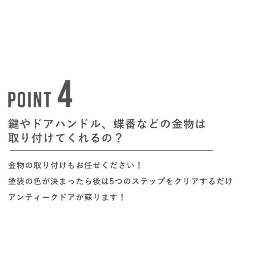 ★アンティークドア ガラスドア 海外輸入 中古 ドア アンティーク イギリス ビンテージ レトロ ウェリントン wdg-6443