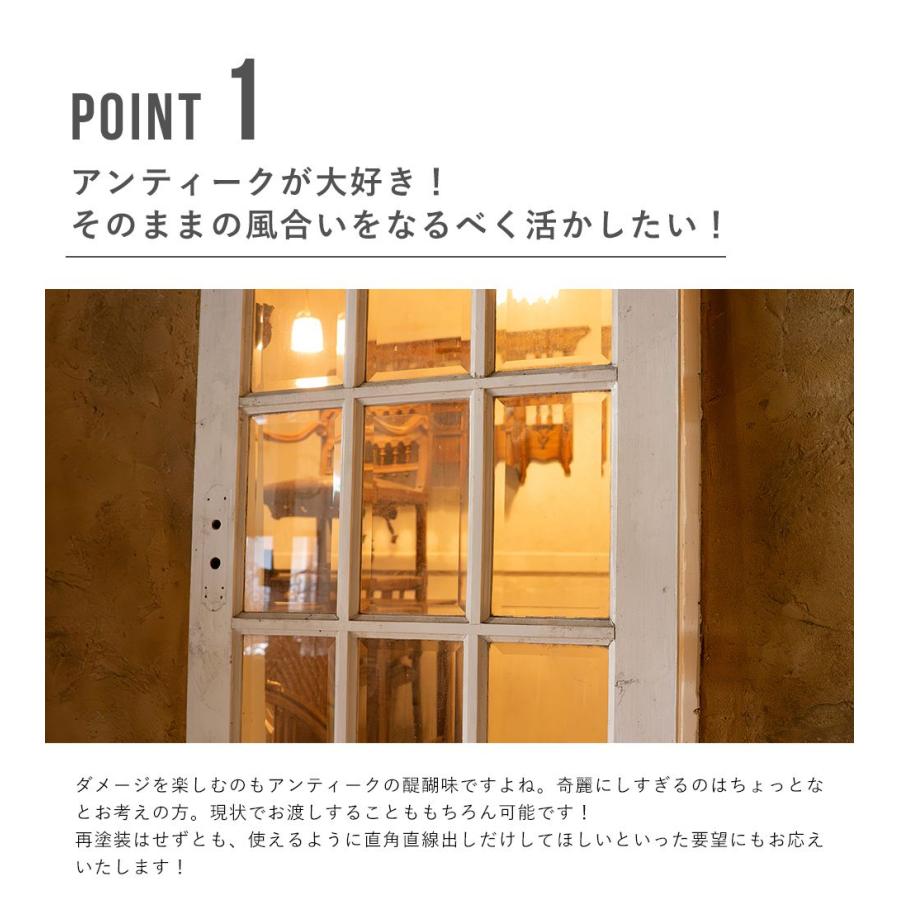 ☆アンティークドア ガラスドア 海外輸入 中古 ドア