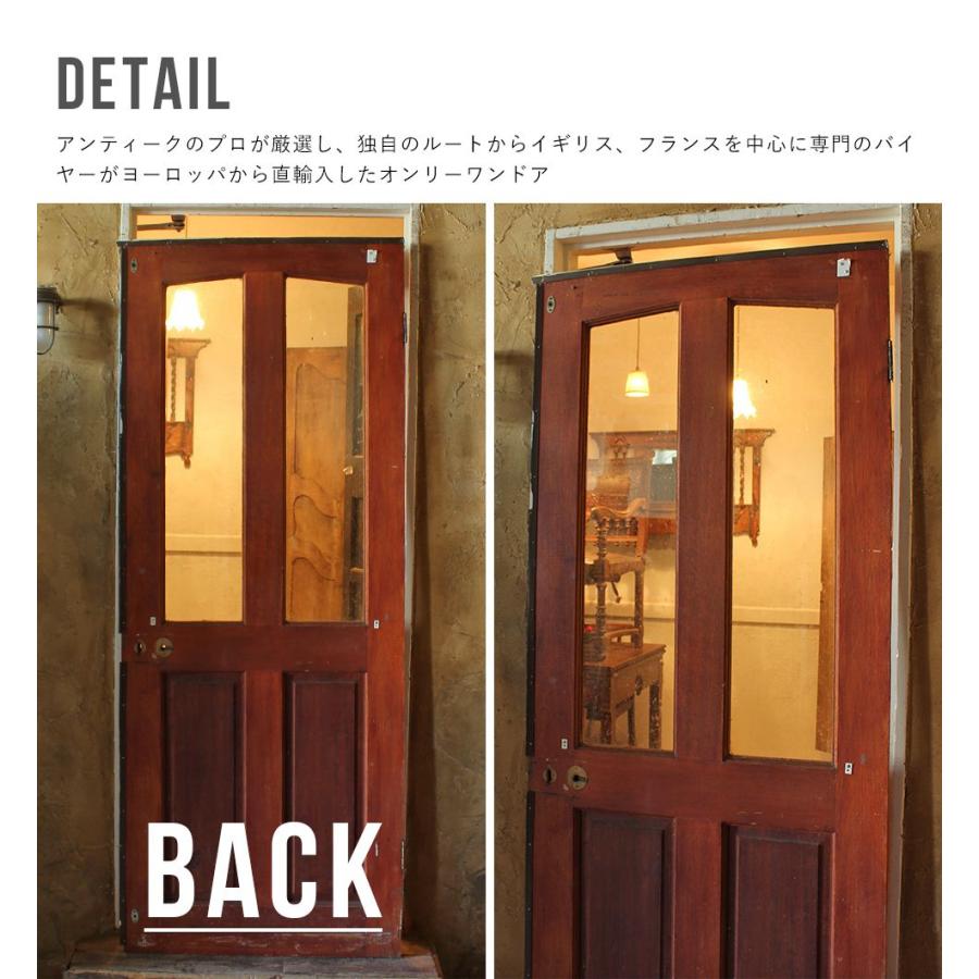 アンティーク ガラス扉 4枚セット 昭和レトロ 鍵付き扉DIY