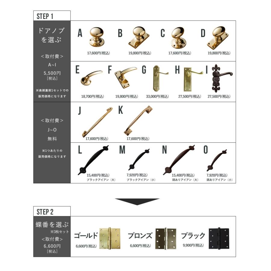 ★アンティークドア ガラスドア 海外輸入 中古 ドア アンティーク ベルギー フランス ビンテージ レトロ ヨーロッパ ウェリントン wdg-6730