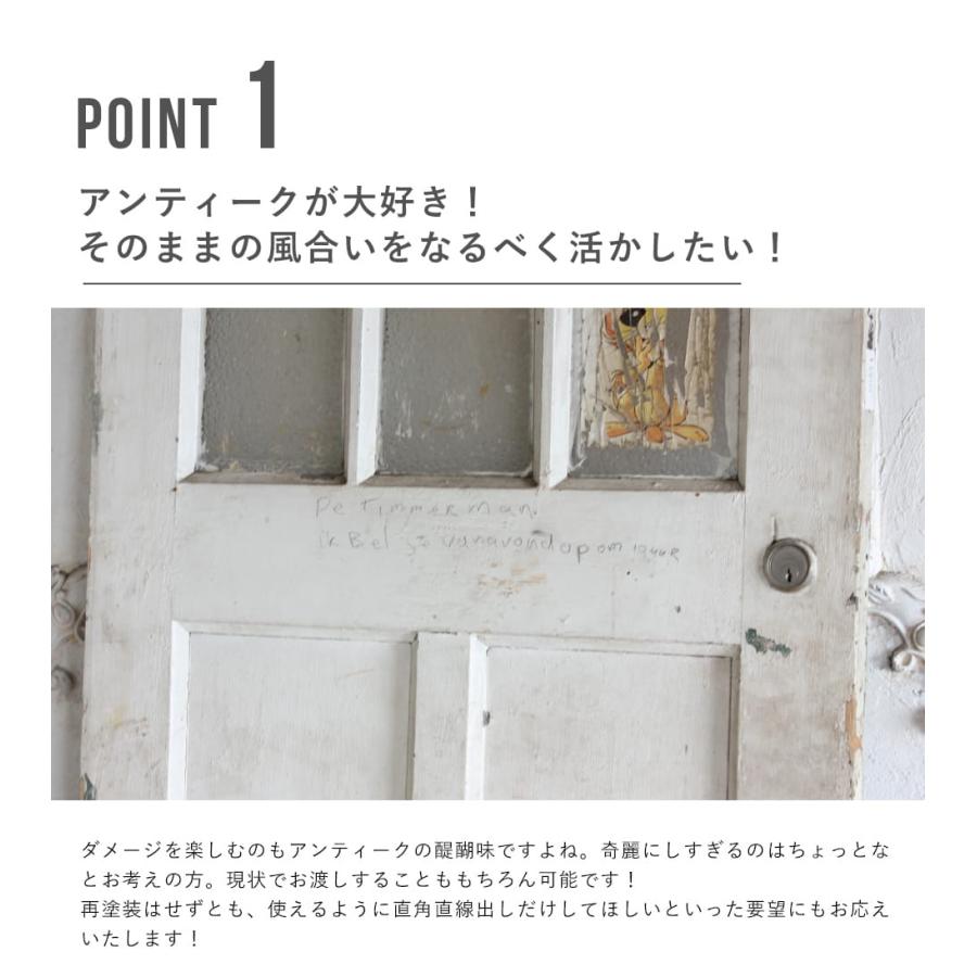 ★アンティークドア ガラスドア 海外輸入 中古 ドア アンティーク ベルギー フランス ビンテージ レトロ ヨーロッパ ウェリントン wdg-6730