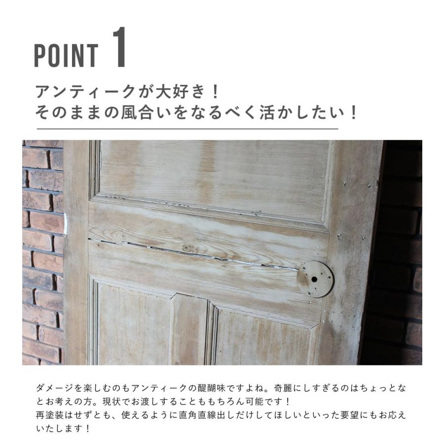 ★アンティーク ドア ウッドドア 木製 建具 扉 開き戸 引き戸 海外輸入USED品 ヴィンテージ イギリス フランス レトロ ウェリントン wdn-5591の画像