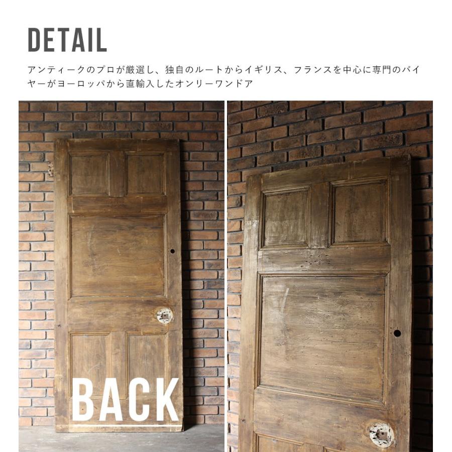 ★アンティーク ドア ウッドドア 木製 建具 扉 開き戸 引き戸 海外輸入USED品 ヴィンテージ イギリス フランス レトロ ウェリントン wdn-5616の画像