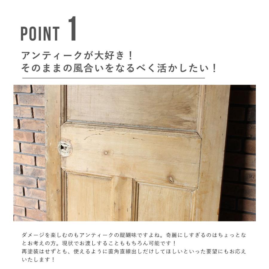 ★アンティーク ドア ウッドドア 木製 建具 扉 開き戸 引き戸 海外輸入USED品 ヴィンテージ イギリス フランス レトロ ウェリントン wdn-5616の画像